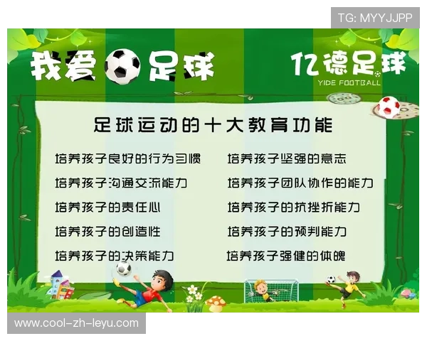 2026年足球青训基地年度运营考核结果与优化建议公布，2021足球青训招生联系方式